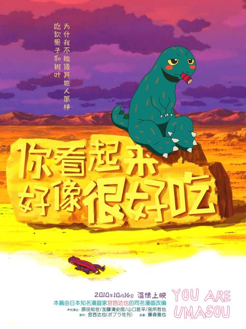乌尔比诺美术学院毕业证